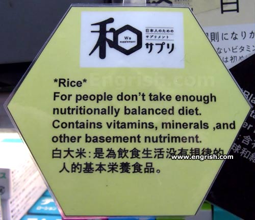 Basement Nutriment