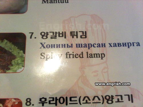 fried lamp