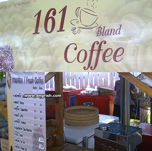 bland coffee