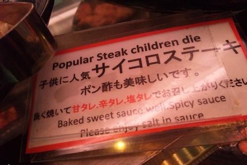 popular steak children die