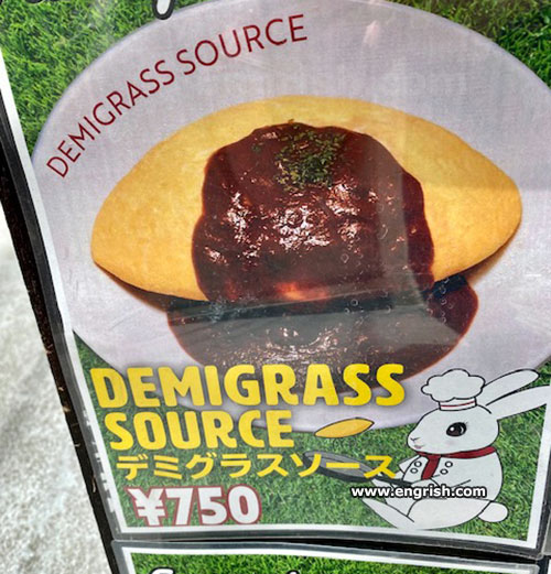 demigrass source