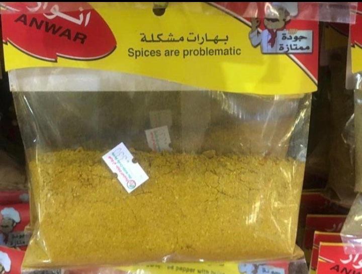 problematic spices