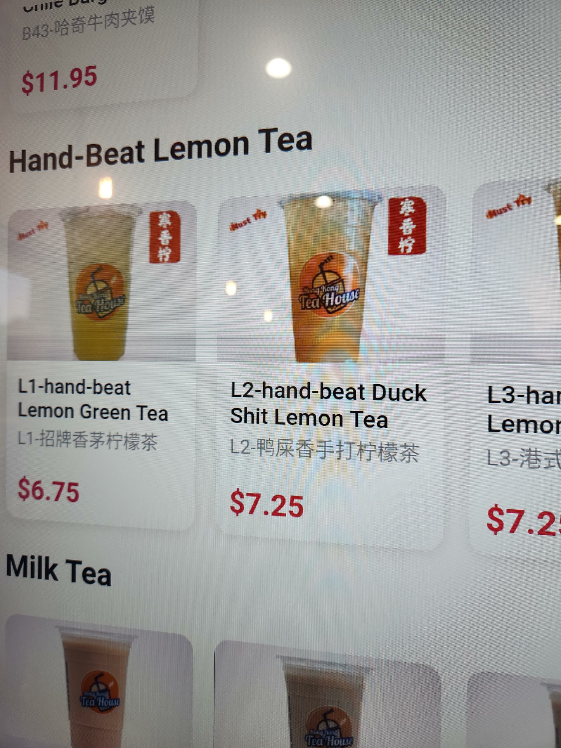 duck shit lemon tea